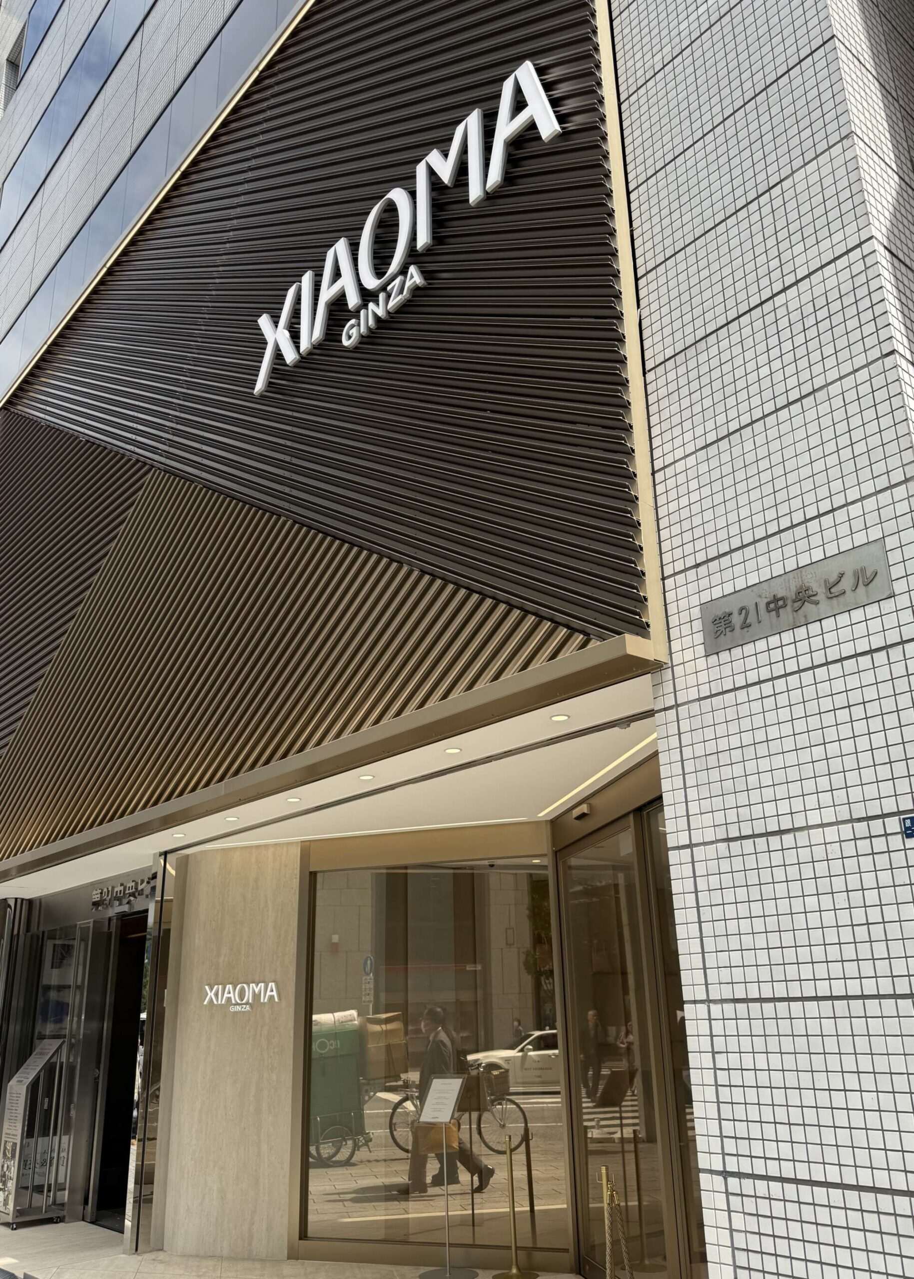 Tokyo-Vintage-Shopping